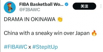 V站体育官网-引公愤！国际篮联向中国男篮道歉啦！|中国篮球|FIBA|国际篮联篮球世界杯|赛事|裁判_新浪体育_新浪新闻